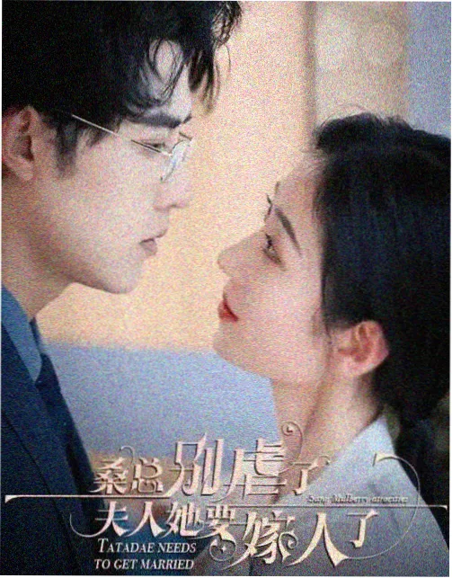 含羞草叶枕结构延时摄影画面