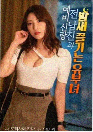 古籍与含羞草插画摆放在木桌上